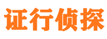 潜江市侦探公司